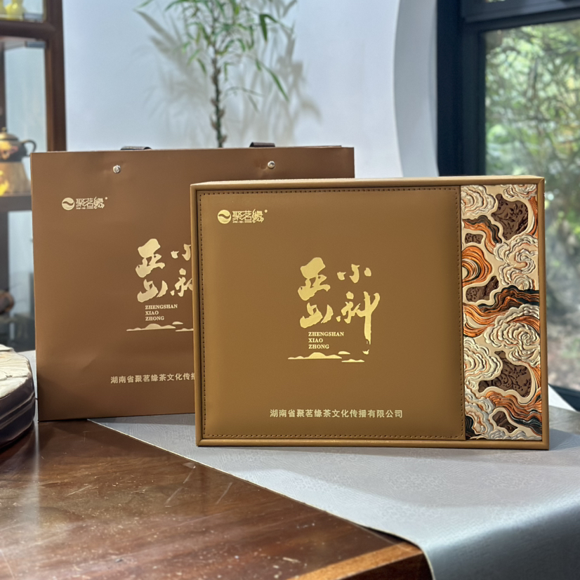 中秋新品｜中国红茶【正山小种】桐木原产/地理好茶/传统工艺/纯正松烟香桂圆味/地域特色明显/汤色橙红透亮/滋味醇厚生津～礼赠办公商务自用皆宜！规格：126g/罐*2罐*1提 新老包装随机