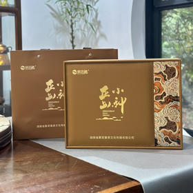 中秋新品｜中国红茶【正山小种】桐木原产/地理好茶/传统工艺/纯正松烟香桂圆味/地域特色明显/汤色橙红透亮/滋味醇厚生津～礼赠办公商务自用皆宜！规格：126g/罐*2罐*1提 新老包装随机