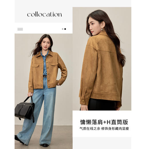 【内购】【英伦复古】厚实皮绒皮绒落肩衫半圆浮雕外套-153WB2010 商品图2