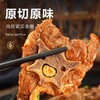 【内蒙原切羊排/羊蝎子】  180天散养羔羊 原切原味 回归纯粹浓香 商品缩略图5