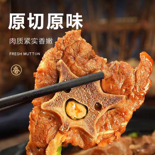 【内蒙原切羊排/羊蝎子】  180天散养羔羊 原切原味 回归纯粹浓香 商品图5