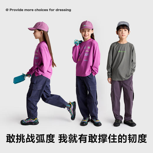 fx-咕噜日记童装儿童登山裤子25春秋款男女童耐磨高弹中大童休闲长裤PQK2515 商品图1