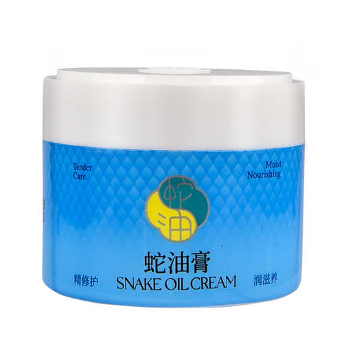 隆力奇蛇油膏护手霜60g/80g 商品图1