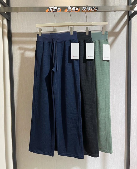 越南lu纹理面料高腰阔腿裤091902 商品图3