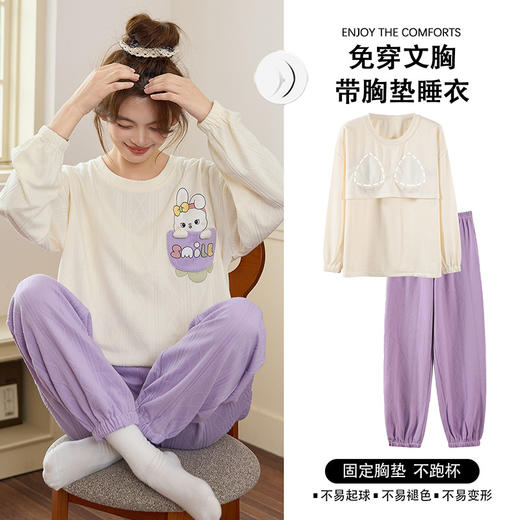 2025秋季新款家居服学生睡衣女士春秋长袖薄款大码甜美卡通休闲夏季可外穿家居服套装 商品图4