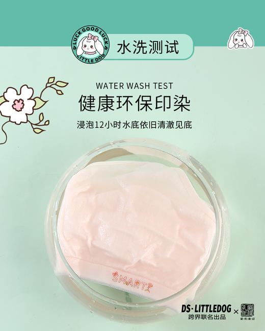 治愈小白狗柔柔衣一阶段裸氨无缝系列吊带款102#2件装专为成长期少女定制 商品图3