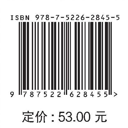 工程招投标与合同管理（普通高等教育“十四五”系列教材 河南省“十四五”普通高等教育规划教材 河南省本科高校新工科新形态教材） 商品图4