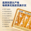 【新品上市】官栈7S黄花鱼胶 干花胶200g 商品缩略图3