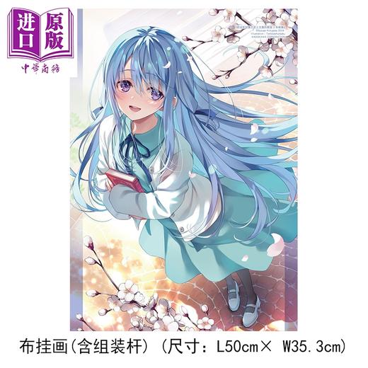 预售 【中商原版】轻小说 欢迎来到实力至上主义的教室 2年级篇 第12.5集 特装版 衣笠彰梧 台版轻小说 台湾角川出版 商品图4