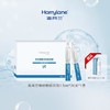 【修护受损肌肤屏障】海月兰神经酰胺次抛1.5ml*30支*1盒（限时赠：海月兰喷雾120ml*1瓶） 商品缩略图0