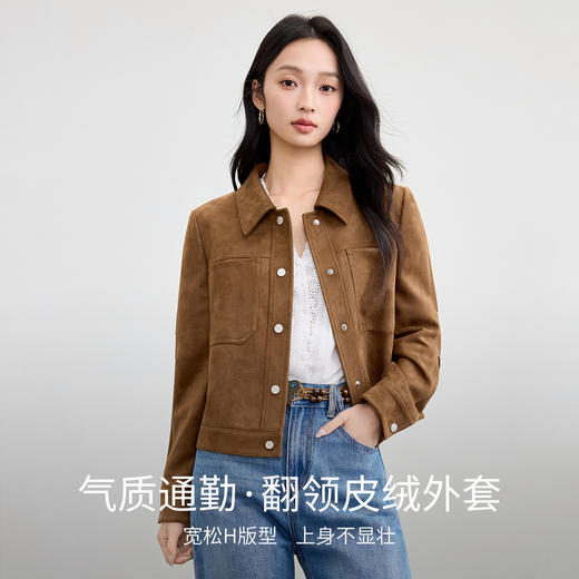 【内购】【量感捏褶】气质通勤翻领金属四合扣宽松显瘦长袖皮绒外套-153WB2594 商品图1