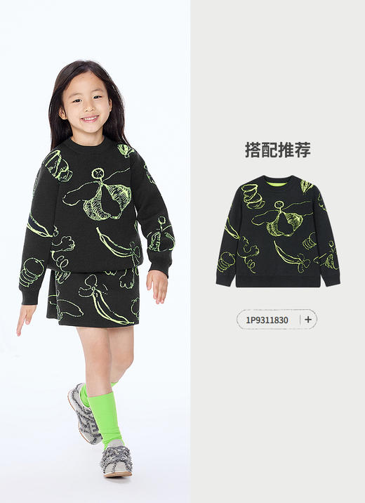 jnby  25年秋款  短款腰裙  1P9D11150 商品图7