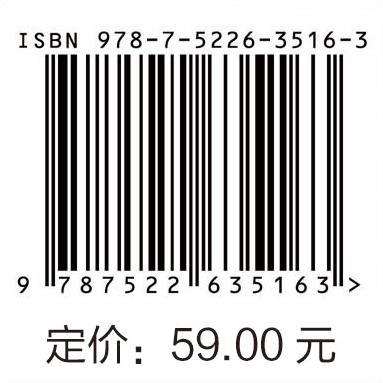 新一代信息技术 商品图4