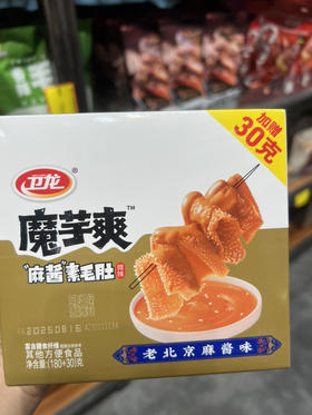 卫龙魔芋爽麻酱味加大装180g