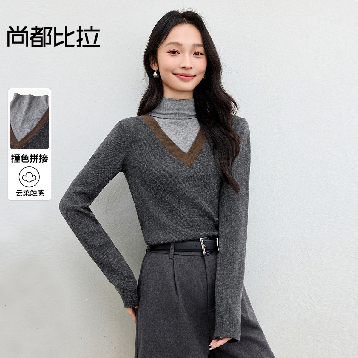 【内购】【假两件】通勤设计感撞色拼接半高领弹力针织衫-153H58653