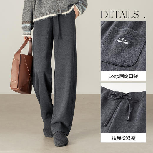 【内购】【藏肉秘诀】通勤松紧腰抽绳宽松显瘦含绵羊毛微弹针织镰刀裤长裤-154K59399 商品图3