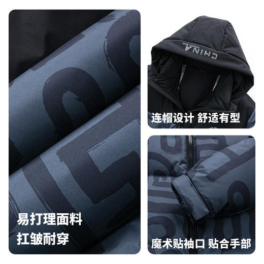 【含鸭绒】圣得西男时尚印花连帽羽绒服2025秋冬款御寒易打理外套 商品图4