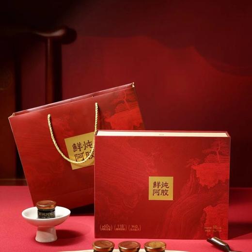 鲜炖阿胶礼盒装（10瓶） 商品图0