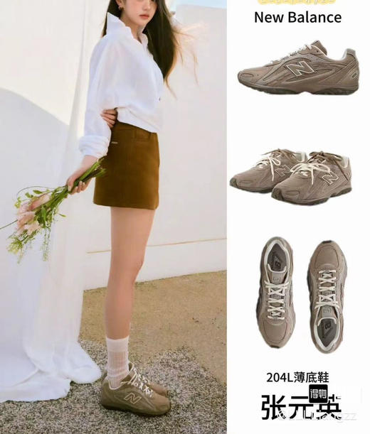 公司级情侣款运动鞋NB204L 商品图7