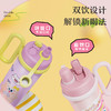 【萌趣食品！级双饮700ML保温杯】新款可爱多大容量水杯 双饮带手柄吸管杯 卡通创意保温杯 316不锈钢食品级保温杯 商品缩略图2