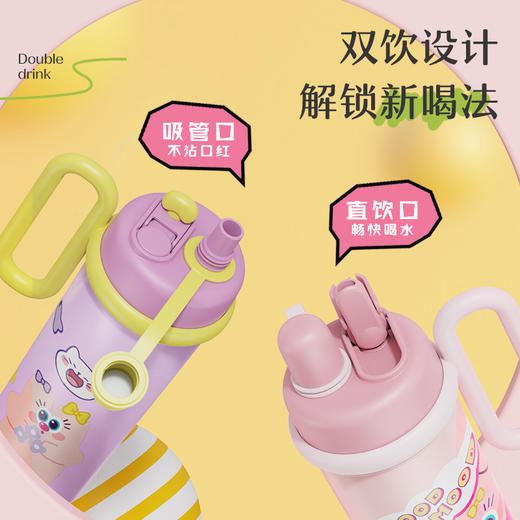 【萌趣食品！级双饮700ML保温杯】新款可爱多大容量水杯 双饮带手柄吸管杯 卡通创意保温杯 316不锈钢食品级保温杯 商品图2