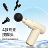 【筋膜枪】敏煌夏日多巴胺多色MINI小型肌肉按摩器电动筋膜枪健身放松仪肌膜机 商品缩略图5