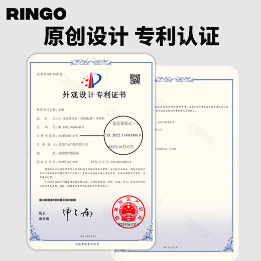 Ringo保温保冷杯 不锈钢运动水杯 高颜值 磁吸环-分销 商品图9