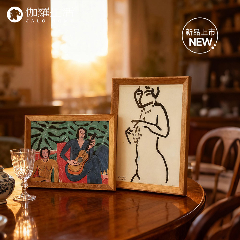 伽罗 JALO 桌面画组合画芯