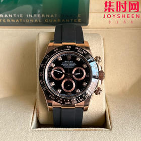 劳力士宇宙计型 BT迪通拿 玫金款 男士腕表 丹东4130机