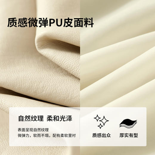 【内购】【PU皮衣】小个子都市通勤简约立领松紧抽绳垫肩显瘦短款外套-W53GA3040 商品图4