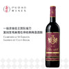 侯伯王克兰朵圣埃米利永红葡萄酒 法国 Clarendelle Rouge by Haut-Brion, St-Émilion France 商品缩略图0
