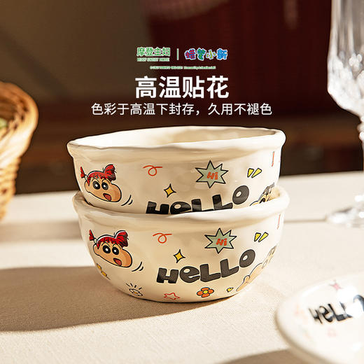 摩登主妇&蜡笔小新一人食餐具套装饭碗分格餐盘乔迁生日礼物 商品图2