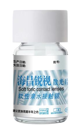 海昌锐视散光半年抛1片装-定制片5-7天