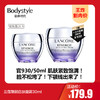 【9.20王炸割肉价】兰蔻塑颜白肽面霜30ml（效期至26.10） 商品缩略图0