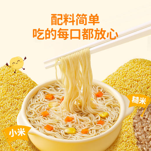 婴享无小麦免煮面无麸质无蛋奶营养方便速食 商品图3