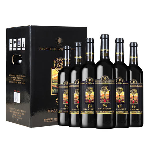 茅台凯旋之宴干红葡萄酒  茅台红酒 12度750ml*6支/箱 商品图4