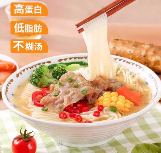 高蛋白，低脂肪【三大好食材，温暖你的胃】正宗茯苓薏米山药小麦龙须挂面条山药速食手工早中晚餐。ha 商品图0
