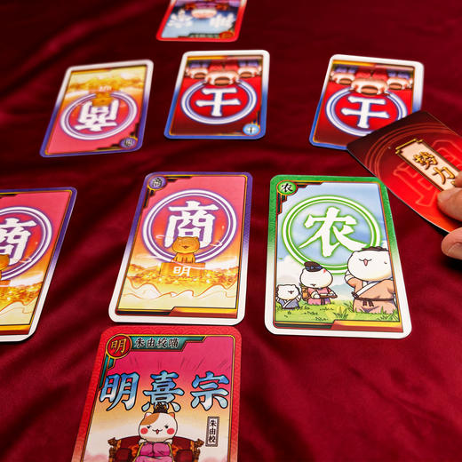 如果历史是一群喵 大明对决桌游 正版授权 商品图4