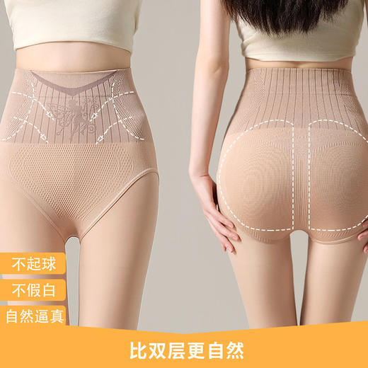 花仙子水光袜一体裤秋冬新款高腰收腹提臀加厚加绒光腿神器打底裤 商品图0