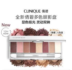 【国际妆品】倩碧八色眼影盘 黑色甜心8.9G