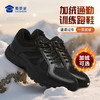 【加绒款通勤训练跑鞋】加绒保暖训练跑鞋 轻便减震通勤运动鞋 商品缩略图0