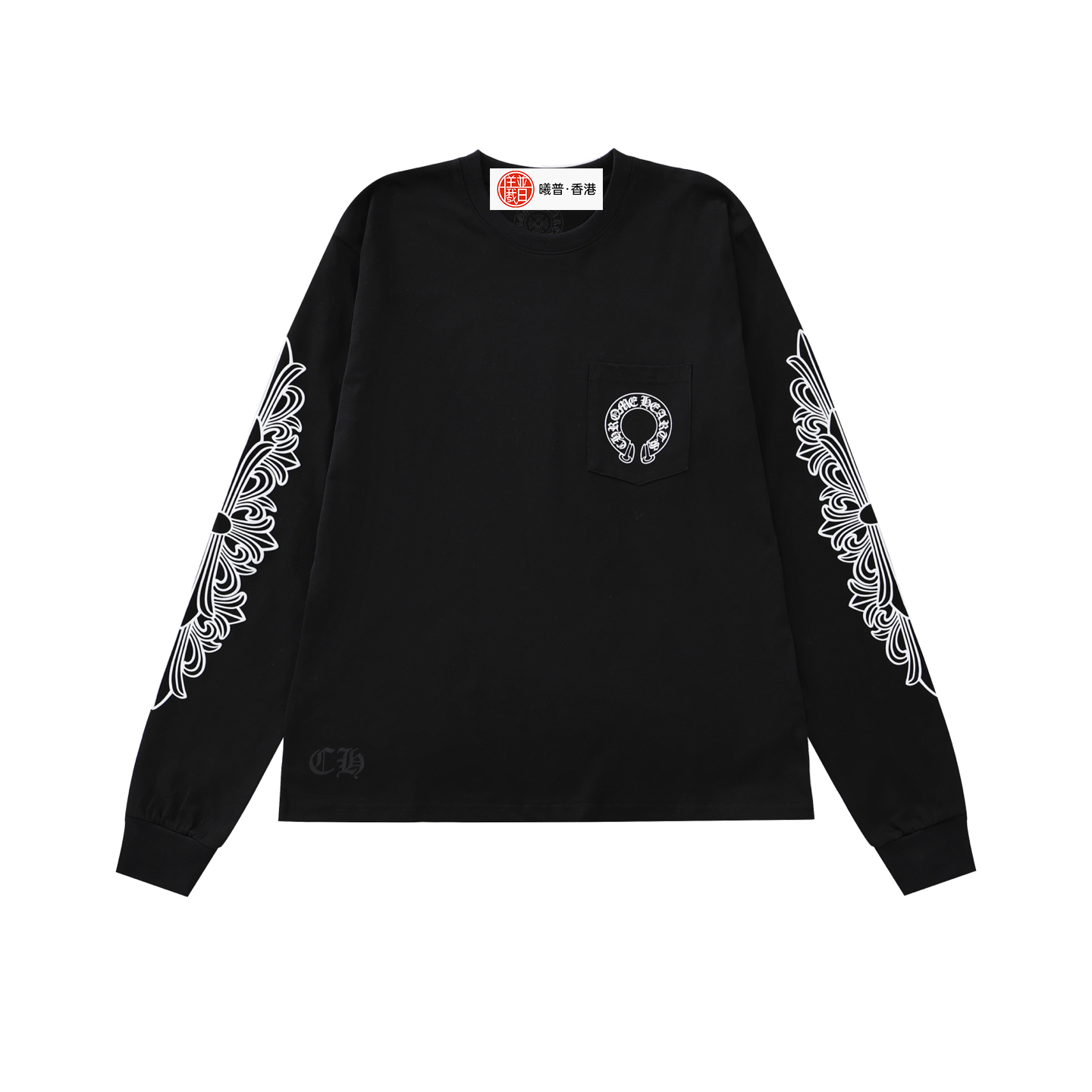 中性款logo印花长袖T恤C01