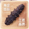中国农垦-鲜食海参 商品缩略图4