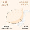 【商场同款】熳洁儿 蕾丝文胸乳胶小胸聚拢无钢圈轻柔透气中厚杯23701518 商品缩略图2