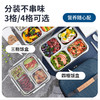 【芬兰MISANBROO】米膳葆抗菌型316不锈钢四格分格饭盒1550ml 商品缩略图1