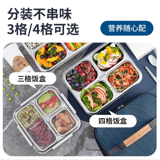 【芬兰MISANBROO】米膳葆抗菌型316不锈钢四格分格饭盒1550ml 商品图1