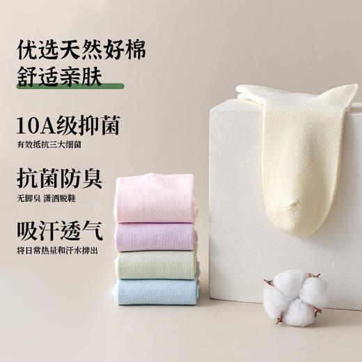 抗起球纯棉袜子女春秋季薄款吸汗防臭中筒无骨袜月子袜白色堆堆袜 商品图2