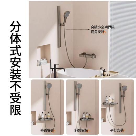 6069杰里两档按键花洒-枪灰 商品图6