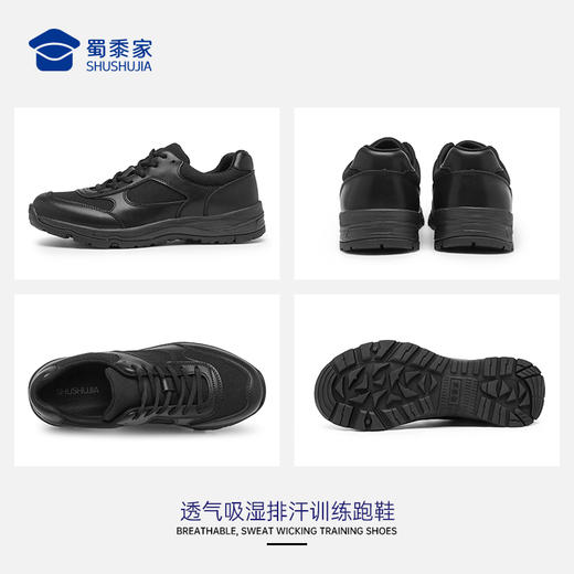 【透气吸湿排汗训练跑鞋XS（无标识款）】透气网眼运动跑鞋轻便缓震休闲鞋 商品图3
