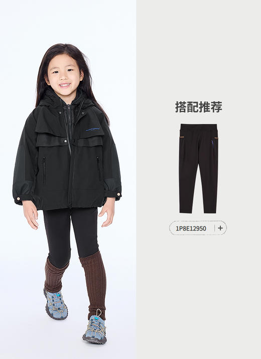 jnby  25年秋款  运动夹克  1P9912390 商品图4